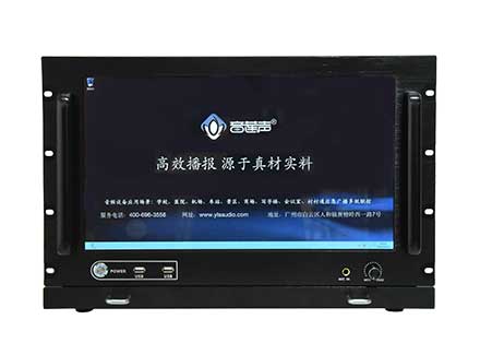 IP网络寻址中控机(17寸电容屏)