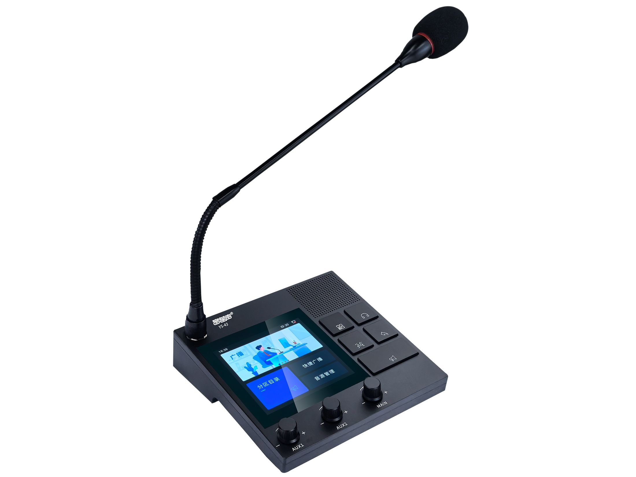 IP网络脱离定时话筒