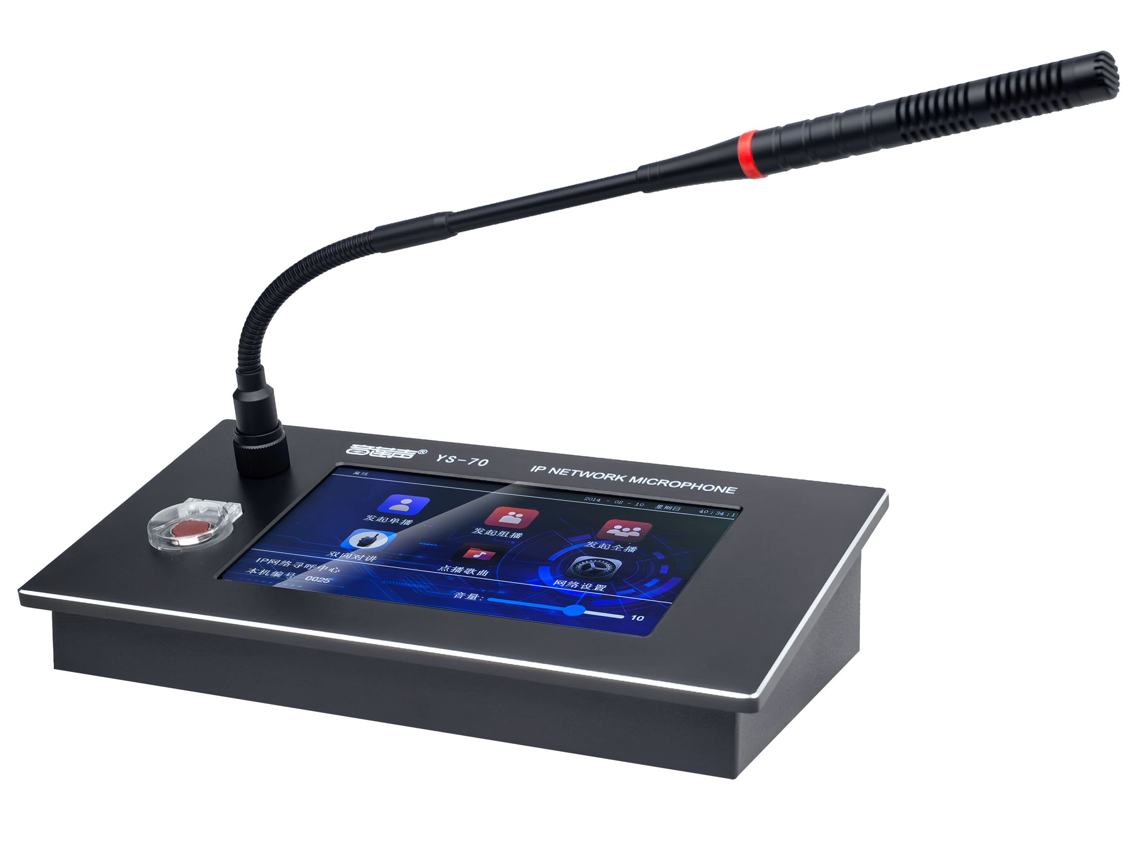 IP网络寻呼对讲话筒