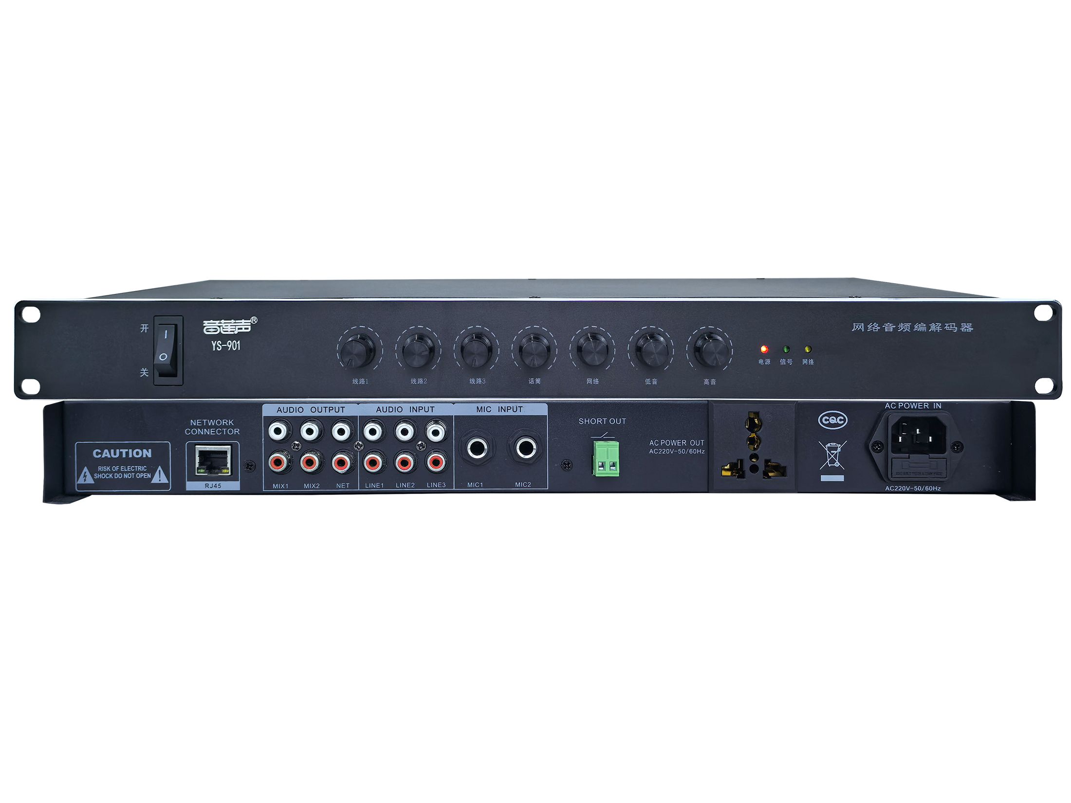 IP网络编解码器