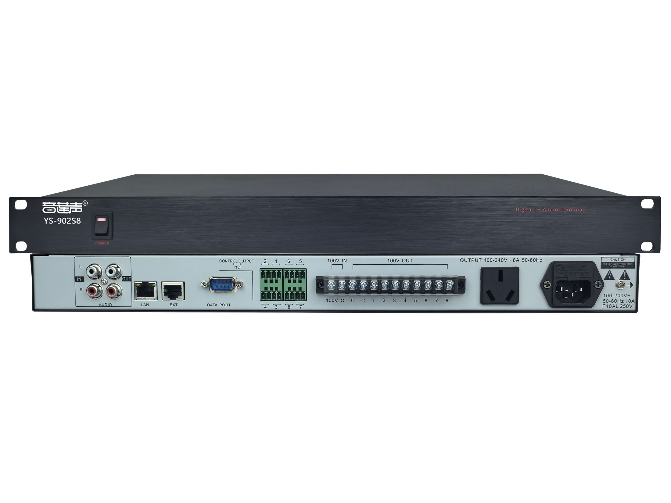 IP网络八分区解码音频终端