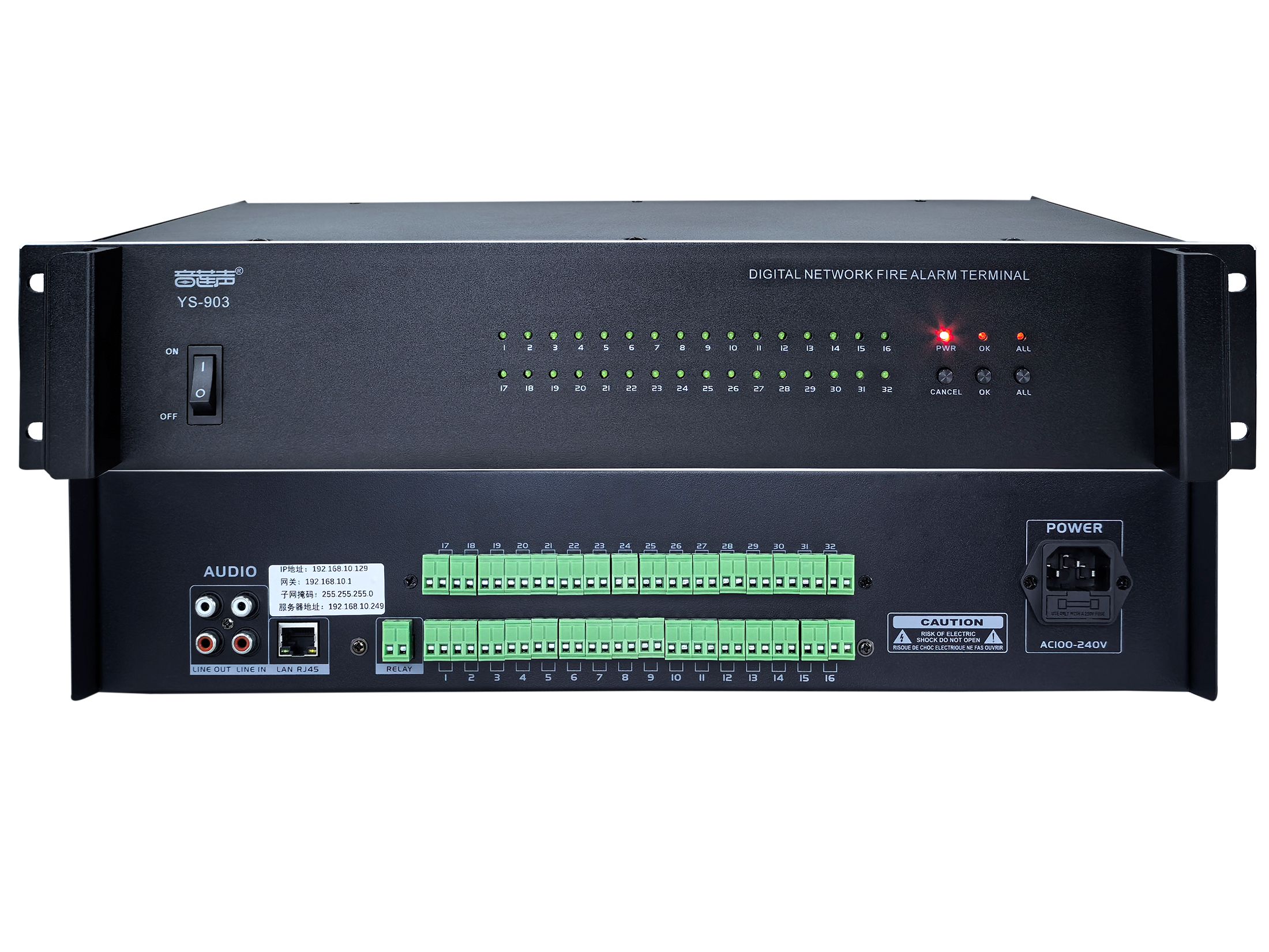 IP网络消防采集器