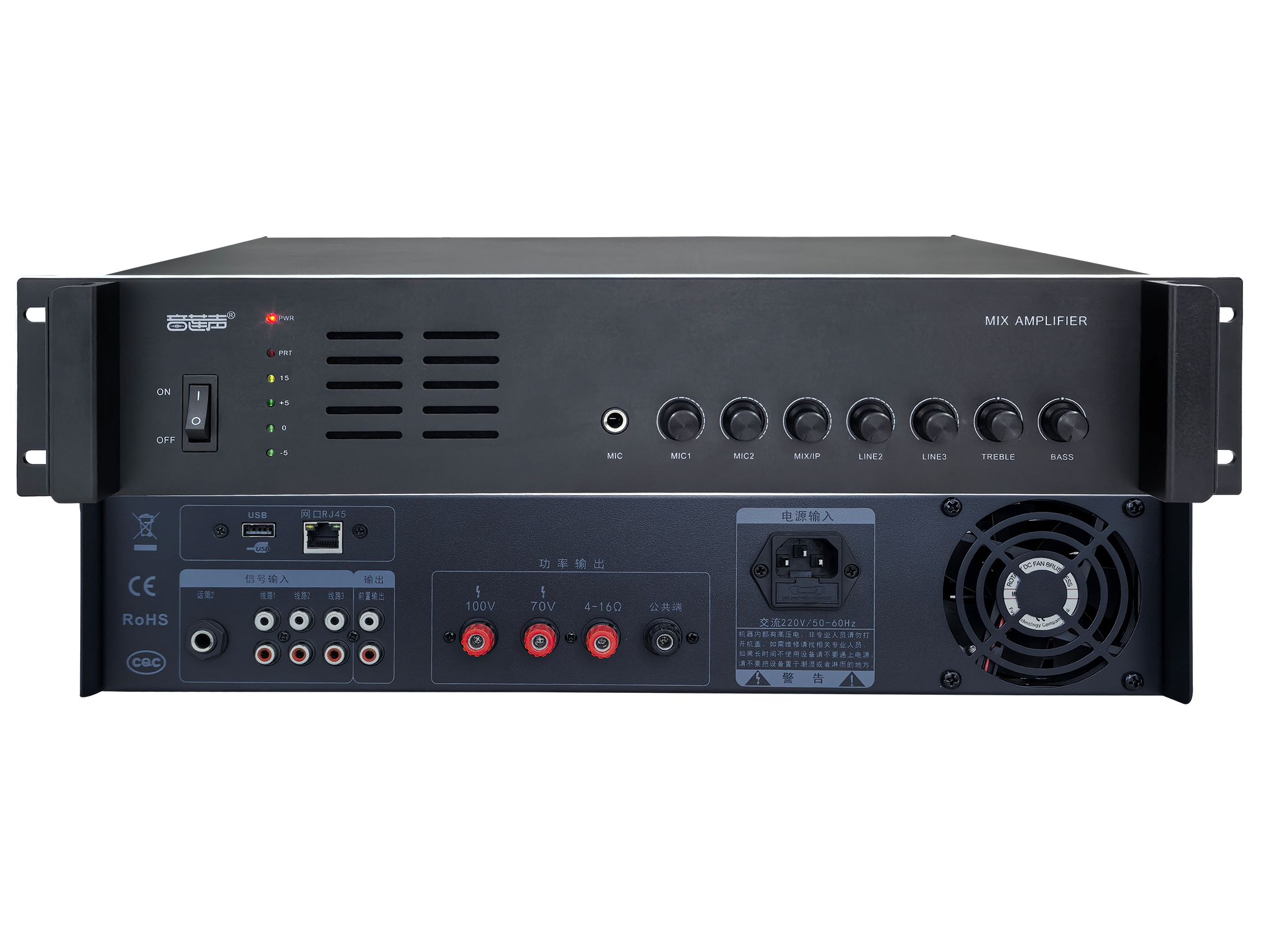 IP网络功放系列