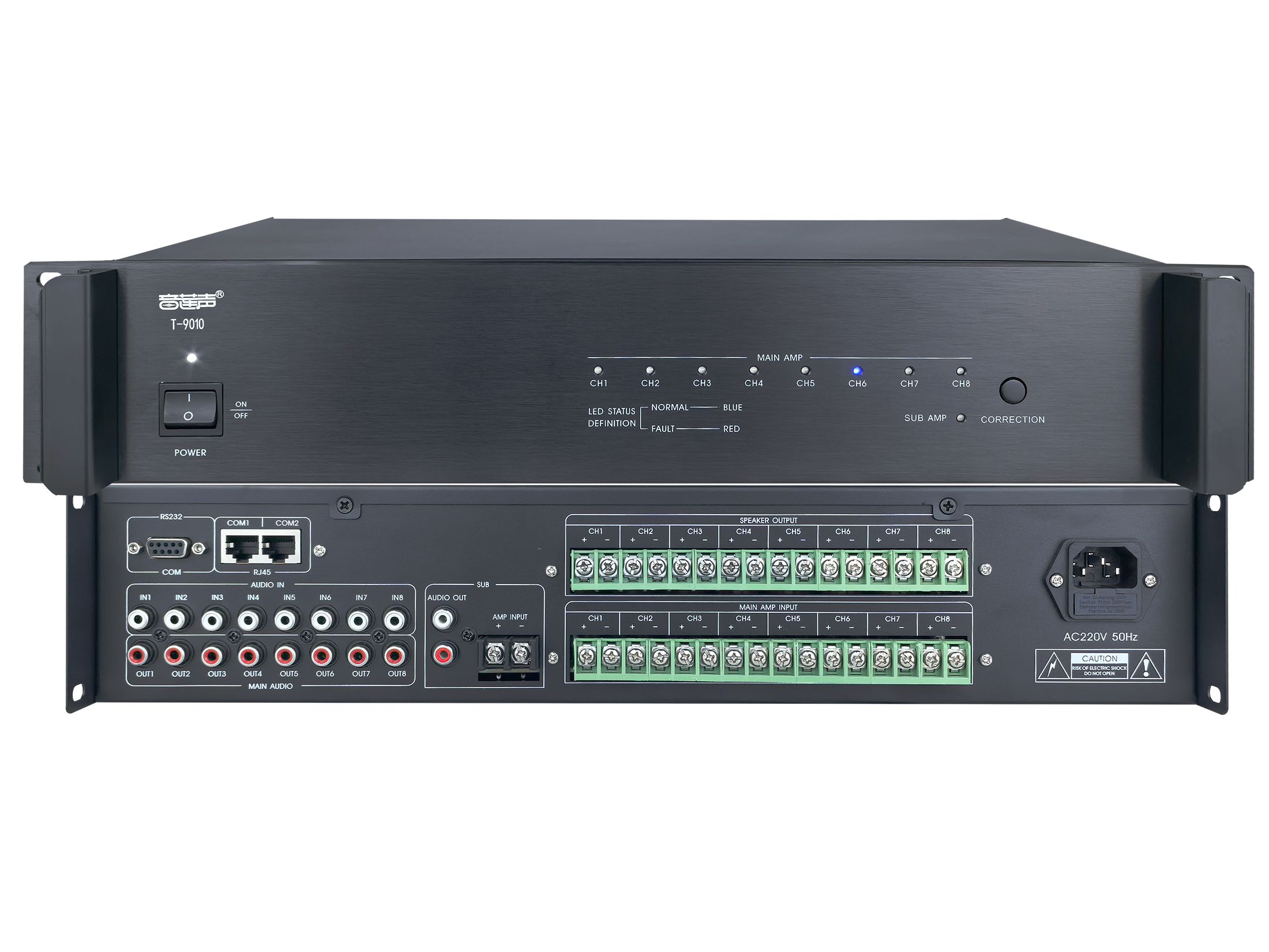 主备功放切换器