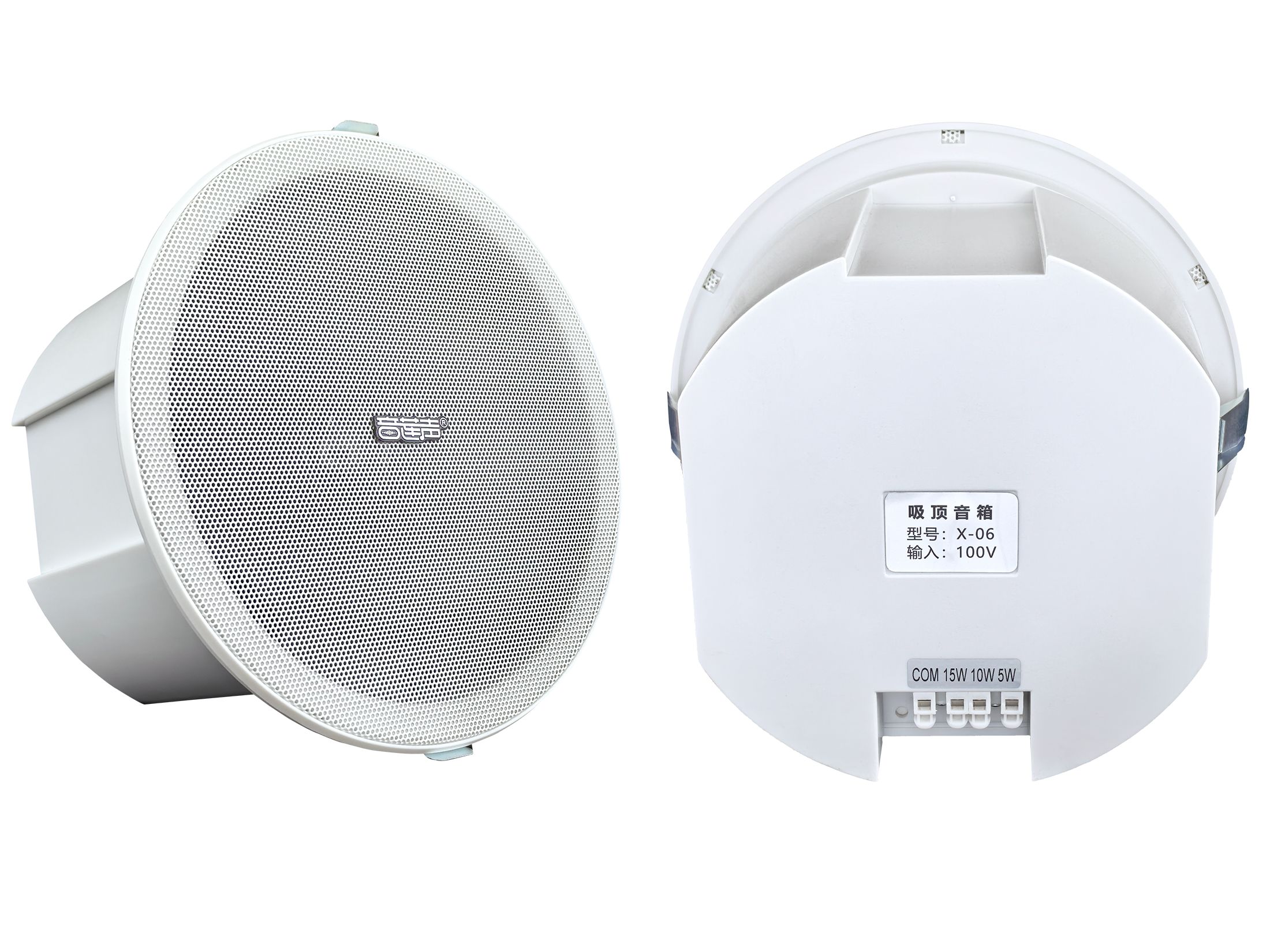 吸顶音箱