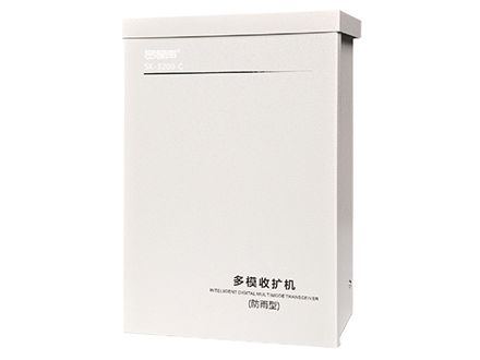 多模收扩机