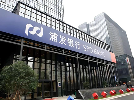 合肥市浦发银行总部